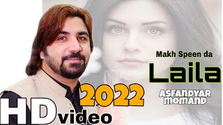 Asfandyar Momand  Pashto New Song 2022 ♥️  Makh Speen Da Laila  Tappay  Official HD Video [upl. by Kenzie970]