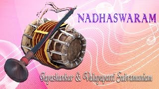 Nadhaswaram  Classical Instrumental  Nagumomu  Jayashankar and Valayapatti Subramaniam [upl. by Ardena]