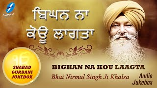 Bighan Na Kou Laagta  Waheguru Simran  Shabad Gurbani Kirtan Live  Bhai Nirmal Singh Ji Khalsa [upl. by Joaquin]