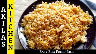 Quick egg fried rice without veggies  quick lock down recipe  easy egg fried rice  Akilas kitchen [upl. by Eivlys]