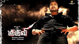 Kuruvi  Tamil Full Movie  Vijay  Trisha Krishnan  Movie Collections  New Tamil Full Movie [upl. by Tips]