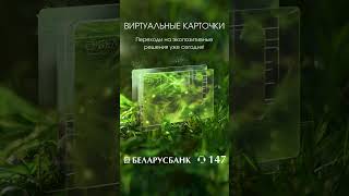 Виртуальные карты [upl. by Crutcher]