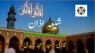 Shia Beautiful Azan Pakistan [upl. by Einitsed]