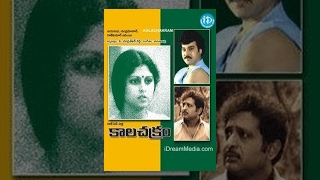 Nootrukku Nooru  Jaishankar Lakshmi Gemini Ganesan Nagesh Srividya  Tamil Classic Movie [upl. by Yenahs]