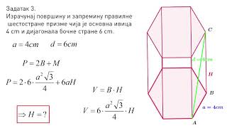 Prizma  vežbanje  Matematika za 8 razred 26  SuperŠkola [upl. by Posner]