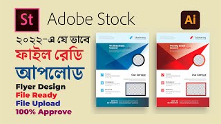 How To Upload Design In Adobe Stock I Earning From Adobe Stock I Bangla Tutorial 2022 [upl. by Airdnazxela35]