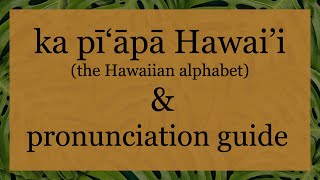 Hawaiian Alphabet amp Pronunciation Guide [upl. by Dranrev]