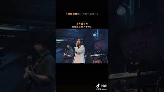 【抖音合集】Live  夏了个天呐 （朴昱美） [upl. by Ahsal]