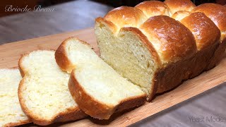 FRENCH BRIOCHE BREAD  Hand Kneaded Brioche Nanterre [upl. by Annaitsirhc221]