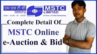 MSTC Online Auction amp Bid Complete Detail [upl. by Nie]