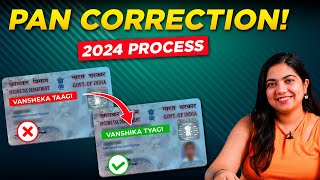 PAN Card correction online 2024 How to change name DOB father name other details in PAN Card ✅ [upl. by Thomas]