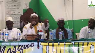 Les 11 clefs du succès  Imam Abdoulaye Koita [upl. by Mcculloch]