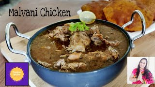 Malvani Chicken Curry Gavran Kombdi RecipeAuthentic Malvani Chicken Gravy [upl. by Anicart830]