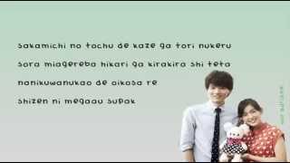 OST Itazura Na Kiss  Love In Tokyo Season 2 Lyrics [upl. by Waneta]