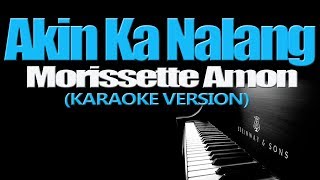 AKIN KA NALANG  Morissette Amon KARAOKE VERSION [upl. by Eisse]