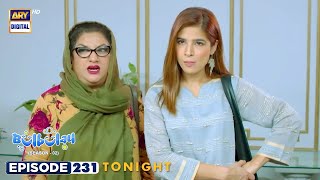 Bulbulay Season 2  Episode 231  Tonight at 630PM  Promo  ARY Digital [upl. by Opportina47]