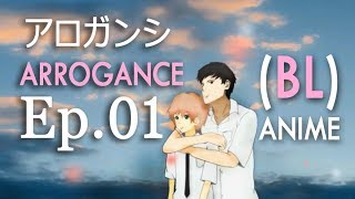 ARROGANCE  Episode 1 BL Anime Series ENG SUB amp INDO SUB [upl. by Jempty]