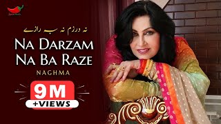 Na Darzam Na Ba Raze  Naghma  Pashto Song  Spice Media [upl. by Anaerda304]