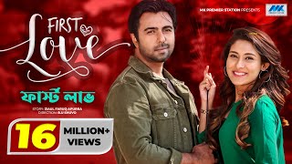 Bangla Natok Romantic Dramas [upl. by Indyc418]