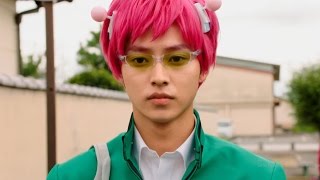 teaser The Disastrous Life of Saiki K Live Action Movie 2017 [upl. by Nohsav83]