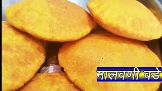 मालवणी वडे  How To Make Instant Malvani Vade  Kombdi Vade Recipe  Sagoti Vada  MadhurasRecipe [upl. by Aline180]