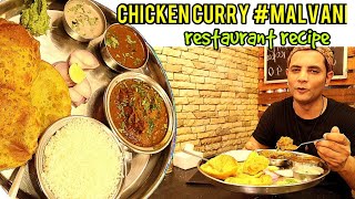 Best Chicken Curry recipe  Restaurant Recipe  Malvani Chicken Curry  My Kind of Productions [upl. by Laehcimaj763]