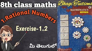 8th class maths in teluguchapter1 Rational NumbersExercise12 [upl. by Emilio]