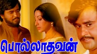 Polladhavan Full Movie HD [upl. by Aytnahs]