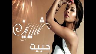 Sherine  Mafish Manea  2009  شيرين  مافيش مانع [upl. by Assirehc]