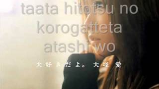 Daisuki Dayo  Ai Otsuka  LyricsLetrawmv [upl. by Siddra934]