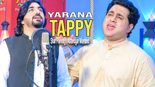 Tappy Yarana  یارانہ ٹپے  Shah Farooq amp Asfandyar Momand  Pashto Song 2022 [upl. by Yniffit48]