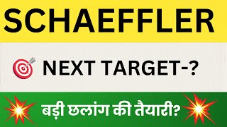 Schaeffler India Ltd Share Latest News Schaeffler India Stock Technical Analysis [upl. by Massie]