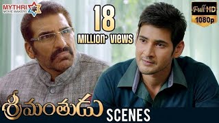 Mahesh Babu Warns Mukesh Rishi  Srimanthudu Movie Scenes  Shruti Haasan  Koratala Siva  DSP [upl. by Vedis]