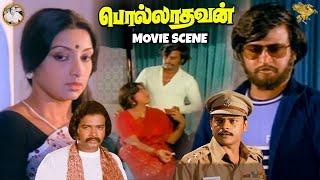 Polladhavan  ரஜினியிடம் விளையாடும் ‌ஸ்ரீபிரியா  Rajinikanth  Lakshmi  APN Films [upl. by Felicidad]