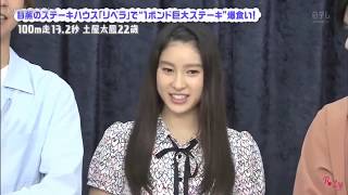 ENG SUB Tsuchiya Tao loves to eat meat and sushi [upl. by Levine]