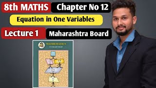 8th Maths  Chapter 12 Equation in One Variables  Lecture 1  maharashtra board [upl. by Melisande]