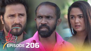 Jaanu  Episode 206  20231207  ITN [upl. by Eudoca]