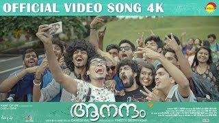 Oru Nattil Official Video Song 4K  Film Aanandam  Vineeth Sreenivasan  Malayalam Song [upl. by Adnolor]