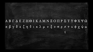 How to Pronounce the Greek Alphabet [upl. by Freddy]