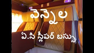 VENNELA AC SLEEPER INTERIORS  APSRTC VENNELA BUS  VEERA V7 bus [upl. by Ennasus]