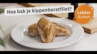 Hoe bak je kippenborstfilet  Colruyt [upl. by Allisirp]