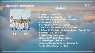 FULL ALBUM  LYRIC OST HOSPITAL PLAYLIST SEASON 1 [upl. by Soren]