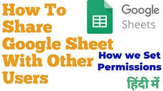 How To Share Google Sheet With Other Users in Hindi  Give View or Edit Access to Anyone [upl. by Aetnahs]