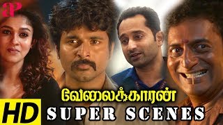 Velaikkaran Movie Comedy Scenes  Sivakarthikeyan  Nayanthara  Fahad Fazil  Robo Shankar [upl. by Gean43]