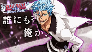 Ukitakes BANKAI Revealed Err well Discussing BRAVE SOULS New Forms  Bleach Discussion [upl. by Mcquillin]