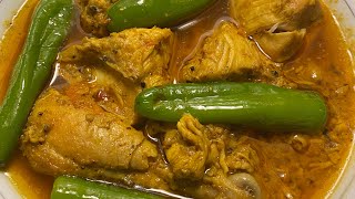 Achari Chicken Recipe پاکستانی آچاری چکن [upl. by Hcaz]