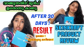 30 Days Skinkraft Skin Product Honest Review  After 1 Month  Riya Peter [upl. by Yahc]