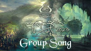 ABHISHEKA 2023  Group Song [upl. by Narrat]