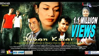 JUBAN KSIAR PART I  FULL KHASI MOVIE  YOUTUBE MOVIES  LAYAA ENTERTAINMENT  NEW KHASI MOVIE [upl. by Olzsal]