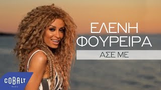 Ελένη Φουρέιρα  Άσε Με  Official Video Clip [upl. by Aillij]